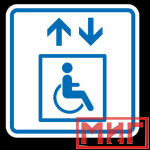 Фото 34 - ТП1.3 Лифт, доступный для инвалидов на креслах-колясках.